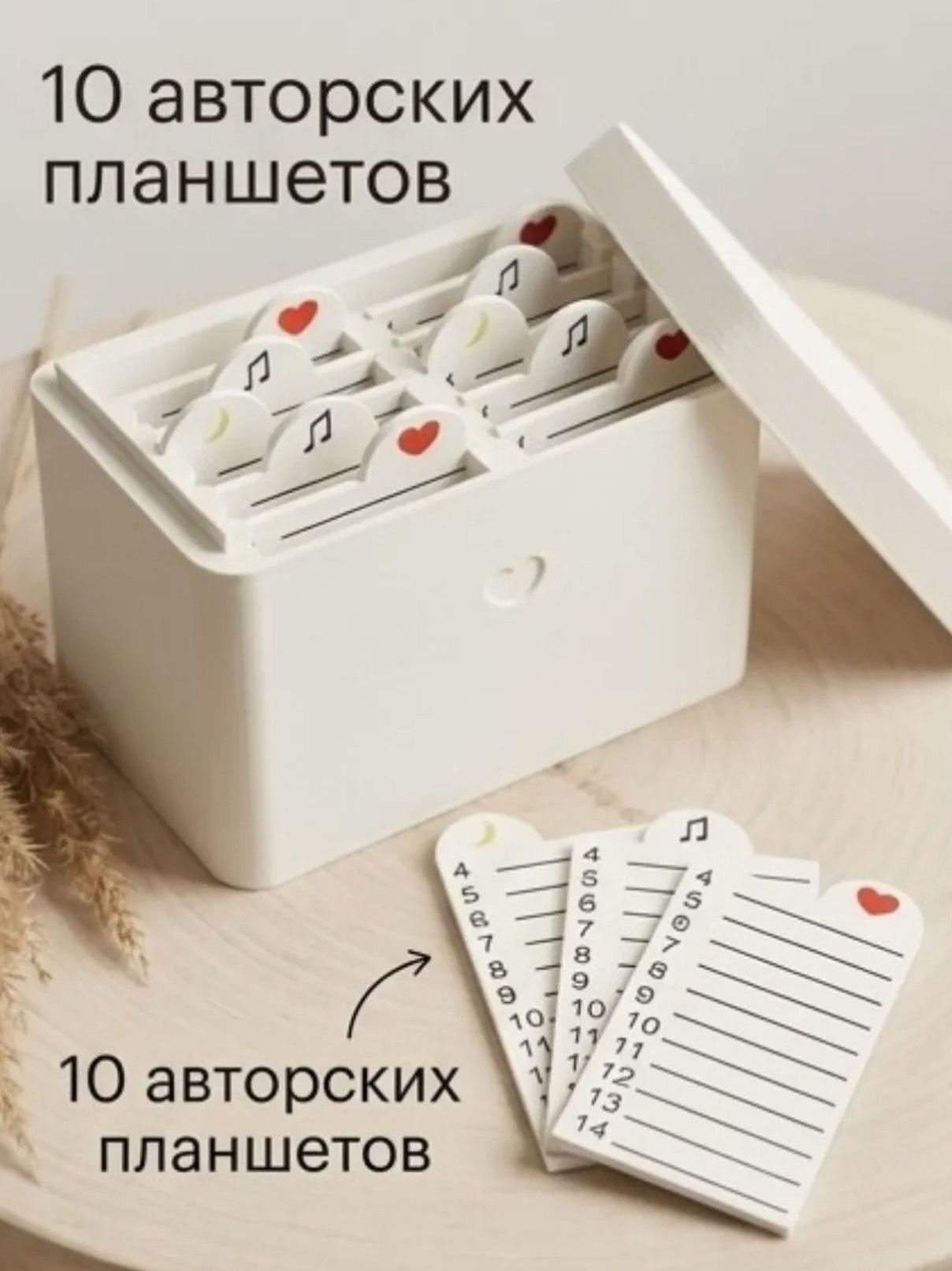 Лэшбокс для ресниц — органайзер с 10 планшетами, PLA